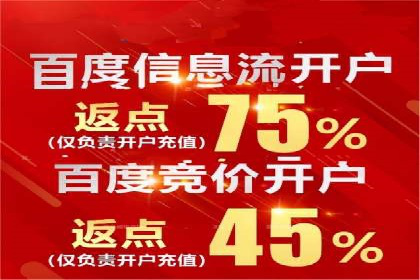 短视频平台信息流广告推广的实战经验